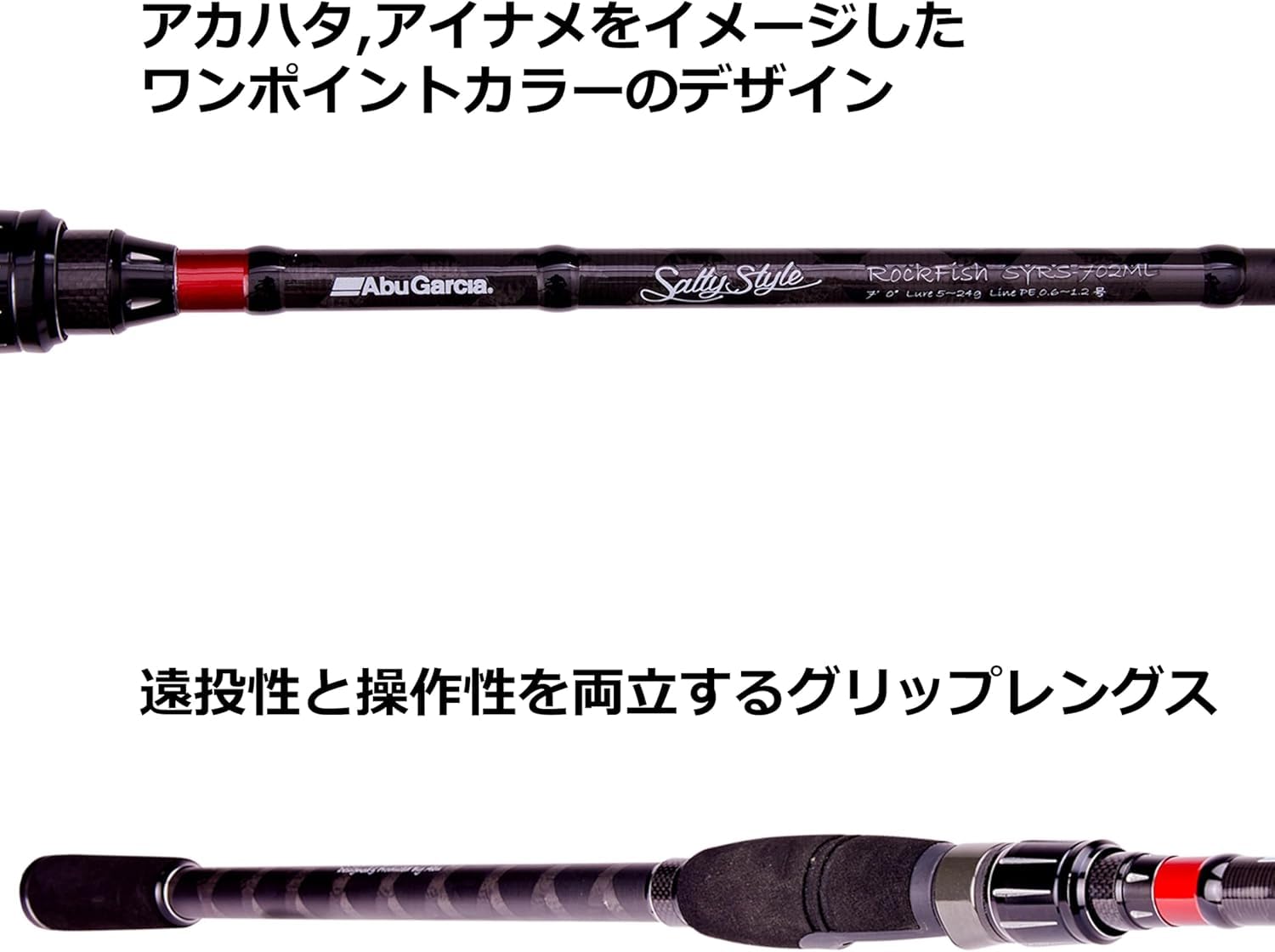 Amazon | Sstyle ソルティースタイル ロックフィッシュ SYRS-962H 2